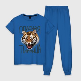 Женская пижама хлопок с принтом Опасная тигрица в Курске, 100% хлопок | брюки и футболка прямого кроя, без карманов, на брюках мягкая резинка на поясе и по низу штанин | девушкам | киса | киска | опасная тигрица | тигр | тигрица