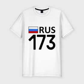 Мужская футболка премиум с принтом Ульяновская область (173) в Курске, 92% хлопок, 8% лайкра | приталенный силуэт, круглый вырез ворота, длина до линии бедра, короткий рукав | 