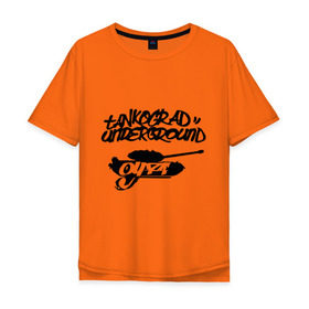 Мужская футболка хлопок Oversize с принтом Танкоград андеграунд в Курске, 100% хлопок | свободный крой, круглый ворот, “спинка” длиннее передней части | rap | русский рэп | танкоград андеграунд