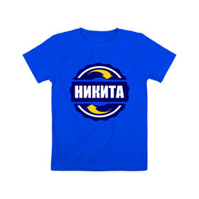 Детская футболка хлопок с принтом Эмблема - Никита в Курске, 100% хлопок | круглый вырез горловины, полуприлегающий силуэт, длина до линии бедер | имена | ник | никита | эмблема