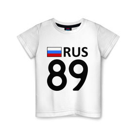 Детская футболка хлопок с принтом Ямало-Ненецкий АО (89) в Курске, 100% хлопок | круглый вырез горловины, полуприлегающий силуэт, длина до линии бедер | 89 | область | регион | россии | ямало ненецкий ао
