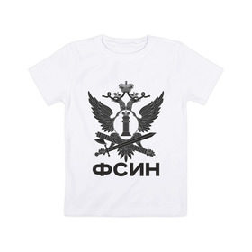 Детская футболка хлопок с принтом ФСИН в Курске, 100% хлопок | круглый вырез горловины, полуприлегающий силуэт, длина до линии бедер | армия | герб | другие | силовые структуры | фсин