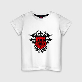 Детская футболка хлопок с принтом ДМБ 2010 в Курске, 100% хлопок | круглый вырез горловины, полуприлегающий силуэт, длина до линии бедер | 