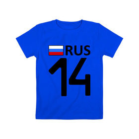 Детская футболка хлопок с принтом Республика Саха (Якутия) (14) в Курске, 100% хлопок | круглый вырез горловины, полуприлегающий силуэт, длина до линии бедер | 14 | регионы россии | республика саха | якутия