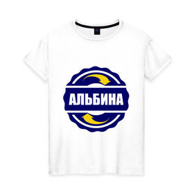Женская футболка хлопок с принтом Эмблема - Альбина в Курске, 100% хлопок | прямой крой, круглый вырез горловины, длина до линии бедер, слегка спущенное плечо | альбина | имена | эмблема