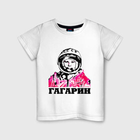 Детская футболка хлопок с принтом Гагарин в Курске, 100% хлопок | круглый вырез горловины, полуприлегающий силуэт, длина до линии бедер | 