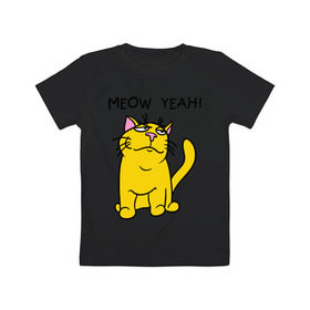 Детская футболка хлопок с принтом Meow yeah! в Курске, 100% хлопок | круглый вырез горловины, полуприлегающий силуэт, длина до линии бедер | Тематика изображения на принте: meow yeah | интернет приколы | киса | кот мем | котик | мурка