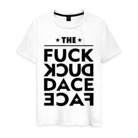 Мужская футболка хлопок с принтом The fuck duck dace face swag в Курске, 100% хлопок | прямой крой, круглый вырез горловины, длина до линии бедер, слегка спущенное плечо. | девушкам | пафосные