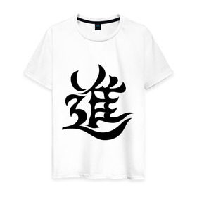 Мужская футболка хлопок с принтом Японский иероглиф - Прогресс в Курске, 100% хлопок | прямой крой, круглый вырез горловины, длина до линии бедер, слегка спущенное плечо. | Тематика изображения на принте: иероглиф | каллиграфия | китай | прогресс | развитие | япония