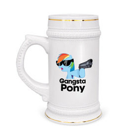 Кружка пивная с принтом Gangsta pony в Курске,  керамика (Материал выдерживает высокую температуру, стоит избегать резкого перепада температур) |  объем 630 мл | gangsta pony | my little pony | pony | брони | ганста пони | оружие | очки | пистолет | пони