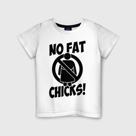 Детская футболка хлопок с принтом No fat chicks! в Курске, 100% хлопок | круглый вырез горловины, полуприлегающий силуэт, длина до линии бедер | no fat chicks | спорт | толстый