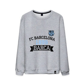 Мужской свитшот хлопок с принтом Barca в Курске, 100% хлопок |  | barcelona | fc | fc barcelona | footbal club | барселона | лого | логотип | спорт | футбол | футбольный клуб