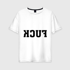 Женская футболка хлопок Oversize с принтом FUCK в Курске, 100% хлопок | свободный крой, круглый ворот, спущенный рукав, длина до линии бедер
 | instagram | selfie | swag | инстаграм | селфи