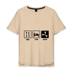Мужская футболка хлопок Oversize с принтом Еда, сон, rust в Курске, 100% хлопок | свободный крой, круглый ворот, “спинка” длиннее передней части | playrust | rust | еда | раст | сон