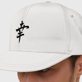 Кепка снепбек с прямым козырьком с принтом Японский иероглиф Счастье в Курске, хлопок 100% |  | иероглиф | каллиграфия | китай | радость | счастье | япония