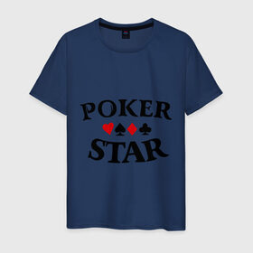Мужская футболка хлопок с принтом Poker Stars в Курске, 100% хлопок | прямой крой, круглый вырез горловины, длина до линии бедер, слегка спущенное плечо. | poker | stars | пики | покер | старс