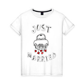 Женская футболка хлопок с принтом Just married в Курске, 100% хлопок | прямой крой, круглый вырез горловины, длина до линии бедер, слегка спущенное плечо | 