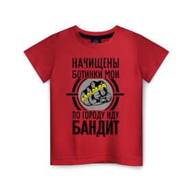 Детская футболка хлопок с принтом Бандит в Курске, 100% хлопок | круглый вырез горловины, полуприлегающий силуэт, длина до линии бедер | баста | ноггано
