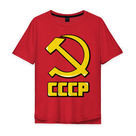 Мужская футболка хлопок Oversize с принтом СССР в Курске, 100% хлопок | свободный крой, круглый ворот, “спинка” длиннее передней части | герб | ретро | серп и молот | советский союз | ссср | я русский