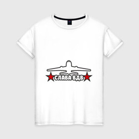Женская футболка хлопок с принтом Слава ВДВ в Курске, 100% хлопок | прямой крой, круглый вырез горловины, длина до линии бедер, слегка спущенное плечо | 
