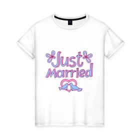 Женская футболка хлопок с принтом Just married pink в Курске, 100% хлопок | прямой крой, круглый вырез горловины, длина до линии бедер, слегка спущенное плечо | 