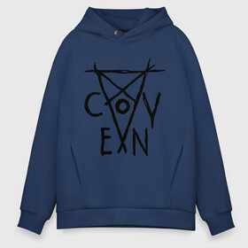 Мужское худи Oversize хлопок с принтом Coven в Курске, френч-терри — 70% хлопок, 30% полиэстер. Мягкий теплый начес внутри —100% хлопок | боковые карманы, эластичные манжеты и нижняя кромка, капюшон на магнитной кнопке | american horror story | coven | voodoo | американская история ужасов | ведьма | ведьмы | вуду | колдовство | колдуньи | колдунья | магия | пентограмма | триллер | ужасы | худу