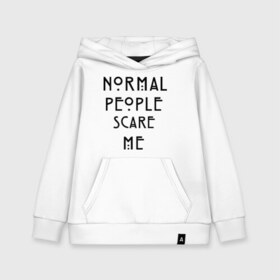 Детская толстовка хлопок с принтом Normal people scare me в Курске, 100% хлопок | Круглый горловой вырез, эластичные манжеты, пояс, капюшен | Тематика изображения на принте: american horror story | asylum | coven | tate | witches | ведьмы | история ужасов | люди боятся меня | мертвец | сериал | триллер | ужасы | фармига