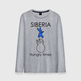 Мужской лонгслив хлопок с принтом Siberia Hungry times в Курске, 100% хлопок |  | hungry times | siberia | заяц | морковка | россия | сибирь | снеговик