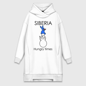 Платье-худи хлопок с принтом Siberia Hungry times в Курске,  |  | hungry times | siberia | заяц | морковка | россия | сибирь | снеговик