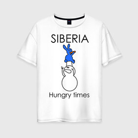 Женская футболка хлопок Oversize с принтом Siberia Hungry times в Курске, 100% хлопок | свободный крой, круглый ворот, спущенный рукав, длина до линии бедер
 | hungry times | siberia | заяц | морковка | россия | сибирь | снеговик