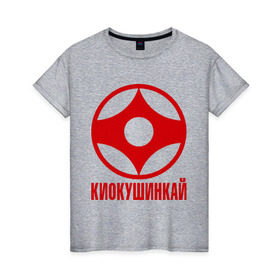 Женская футболка хлопок с принтом Киокушинкай в Курске, 100% хлопок | прямой крой, круглый вырез горловины, длина до линии бедер, слегка спущенное плечо | каратэ