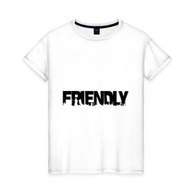 Женская футболка хлопок с принтом I`m friendly в Курске, 100% хлопок | прямой крой, круглый вырез горловины, длина до линии бедер, слегка спущенное плечо | dayz | friend | друг