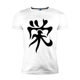 Мужская футболка премиум с принтом Японский иероглиф - Процветание в Курске, 92% хлопок, 8% лайкра | приталенный силуэт, круглый вырез ворота, длина до линии бедра, короткий рукав | иероглиф | каллиграфия | китай | процветание | япония