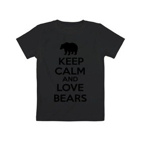 Детская футболка хлопок с принтом Keep calm and love bears в Курске, 100% хлопок | круглый вырез горловины, полуприлегающий силуэт, длина до линии бедер | bear | calm | keep | love | любовь | медведь | сохранять | спокойствие