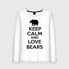 Женский лонгслив хлопок с принтом Keep calm and love bears в Курске, 100% хлопок |  | bear | calm | keep | love | любовь | медведь | сохранять | спокойствие