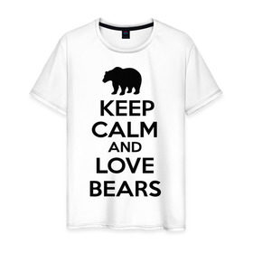 Мужская футболка хлопок с принтом Keep calm and love bears в Курске, 100% хлопок | прямой крой, круглый вырез горловины, длина до линии бедер, слегка спущенное плечо. | Тематика изображения на принте: bear | calm | keep | love | любовь | медведь | сохранять | спокойствие