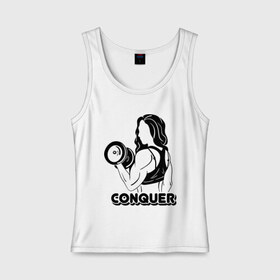 Женская майка хлопок с принтом Conquer в Курске, 95% хлопок, 5% эластан |  | conquer | детка | качок | мышцы | спорт | спортсменка | фитоняша | фитоняшка | штанга
