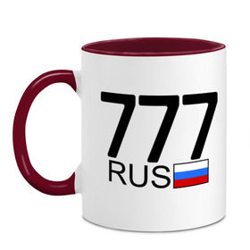 Кружка двухцветная с принтом Москва - 777 в Курске, керамика | объем — 330 мл, диаметр — 80 мм. Цветная ручка и кайма сверху, в некоторых цветах — вся внутренняя часть | 777 | москва | область | регион | россия