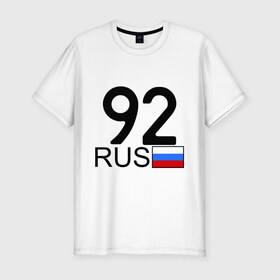 Мужская футболка премиум с принтом Севастополь - 92 в Курске, 92% хлопок, 8% лайкра | приталенный силуэт, круглый вырез ворота, длина до линии бедра, короткий рукав | 92 | регион | россия | севастополь