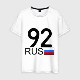 Мужская футболка хлопок с принтом Севастополь - 92 в Курске, 100% хлопок | прямой крой, круглый вырез горловины, длина до линии бедер, слегка спущенное плечо. | 92 | регион | россия | севастополь