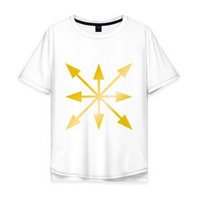 Мужская футболка хлопок Oversize с принтом Евразийский союз молодежи (золото) в Курске, 100% хлопок | свободный крой, круглый ворот, “спинка” длиннее передней части | евразия | молодежь | союз | эмблема