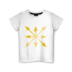 Детская футболка хлопок с принтом Евразийский союз молодежи (золото) в Курске, 100% хлопок | круглый вырез горловины, полуприлегающий силуэт, длина до линии бедер | евразия | молодежь | союз | эмблема