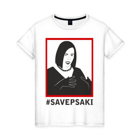 Женская футболка хлопок с принтом SAVE PSAKI в Курске, 100% хлопок | прямой крой, круглый вырез горловины, длина до линии бедер, слегка спущенное плечо | jan | psaki | savepsaki | джен | дженнифер | псаки