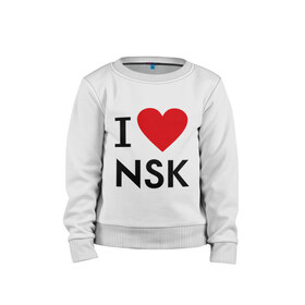 Детский свитшот хлопок с принтом I love NSK в Курске, 100% хлопок | круглый вырез горловины, эластичные манжеты, пояс и воротник | i love nsk | любовь | новосибирск | нск