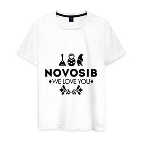 Мужская футболка хлопок с принтом Novosib в Курске, 100% хлопок | прямой крой, круглый вырез горловины, длина до линии бедер, слегка спущенное плечо. | novosib | nsk | бабалайка | город | день города | любовь | матрешка | медведь | новосибирск | нск | сибирь