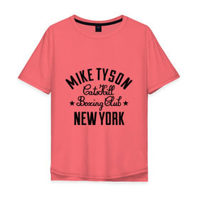 Мужская футболка хлопок Oversize с принтом Mike Tyson CatsKill Boxing Club в Курске, 100% хлопок | свободный крой, круглый ворот, “спинка” длиннее передней части | boxing | catskill | club | mike | new | tyson | york | бокс | йорк | клуб | майк | нью | тайсон
