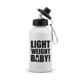 Бутылка спортивная с принтом Light weight babby в Курске, металл | емкость — 500 мл, в комплекте две пластиковые крышки и карабин для крепления | Тематика изображения на принте: baby | light | weight | вес | детка | крошка | легкий