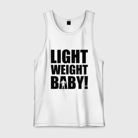 Мужская майка хлопок с принтом Light weight babby в Курске, 100% хлопок |  | Тематика изображения на принте: baby | light | weight | вес | детка | крошка | легкий