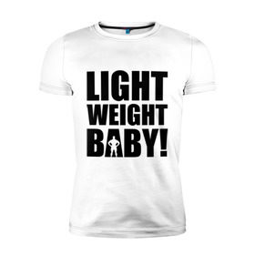 Мужская футболка премиум с принтом Light weight babby в Курске, 92% хлопок, 8% лайкра | приталенный силуэт, круглый вырез ворота, длина до линии бедра, короткий рукав | baby | light | weight | вес | детка | крошка | легкий