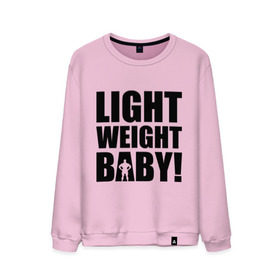 Мужской свитшот хлопок с принтом Light weight babby в Курске, 100% хлопок |  | baby | light | weight | вес | детка | крошка | легкий